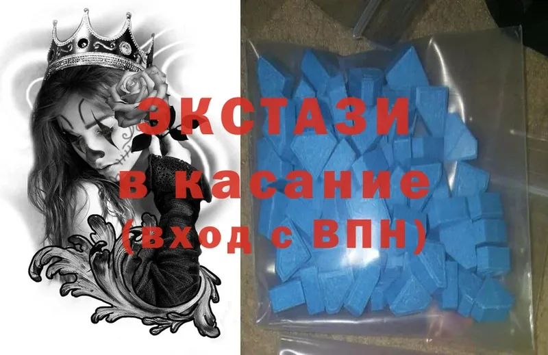 Экстази Дубай  shop какой сайт  Киселёвск 