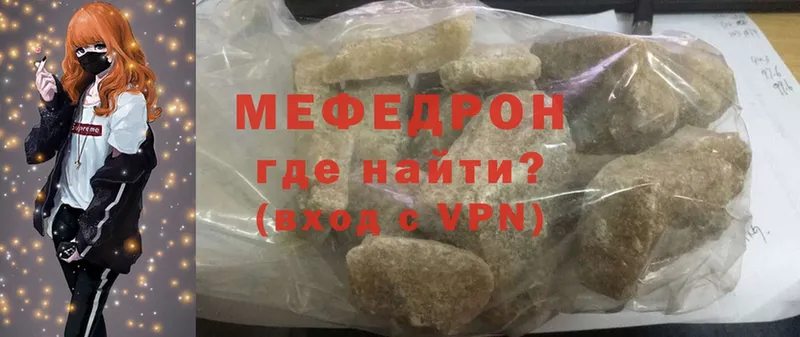 МЕФ VHQ  Киселёвск 