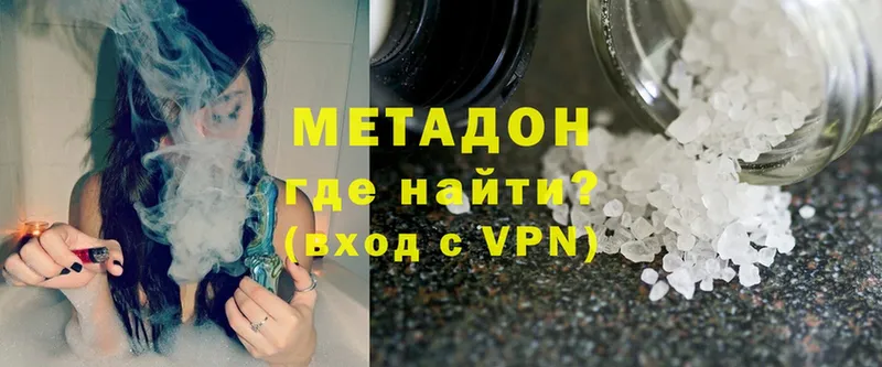 где купить наркотик  Киселёвск  МЕТАДОН methadone 