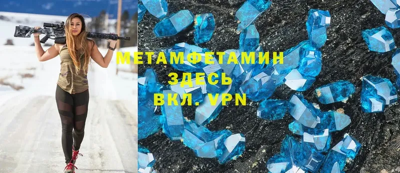 Первитин витя  Киселёвск 